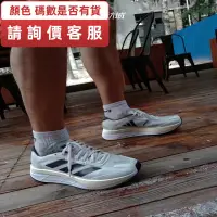 在飛比找蝦皮購物優惠-Adidas Adizero Boston 11 波士頓11