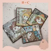 在飛比找蝦皮購物優惠-豬頭妹面膜【B+C】日月潭紅茶 拉拉山水蜜桃 阿里山綠茶 墾