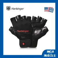 在飛比找蝦皮商城精選優惠-免運+滿額贈~美國【HARBINGER】Pro Wristw