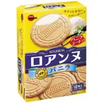 BOURBON北日本 香草蘿蔓酥餅乾85.2G #日本零食 特價