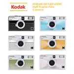 【EYE攝影】現貨 含發票 送電池 柯達 KODAK EKTAR H35N 復古 底片相機 可換底片 半格相機 B快門