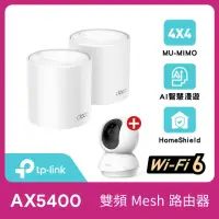 在飛比找momo購物網優惠-【TP-Link】Tapo C200 攝影機組★(2入)De