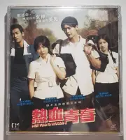 Korean movie Hot young bloods 熱血青年 VCD new sealed Hong Kong version