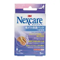 在飛比找比比昂日本好物商城優惠-3M Nexcare 防水透氣 腳趾保護貼 5枚