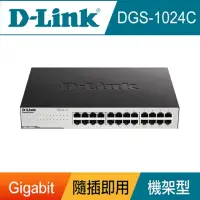 在飛比找momo購物網優惠-【D-Link】3入組★DGS-1024C 24埠 10/1