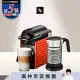 【Nespresso】膠囊咖啡機 Pixie 紅色 全自動奶泡機組合