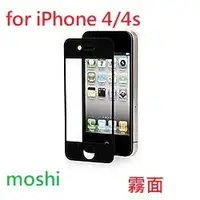 在飛比找蝦皮購物優惠-公司貨 moshi iVisor AG for iPhone