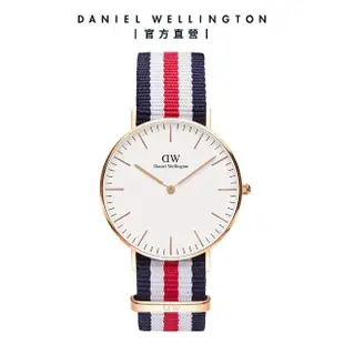 【Daniel Wellington】DW 手錶 Classic 系列 36mm 織紋錶(多款任選)