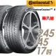 【Continental 馬牌】PremiumContact PC6 舒適操控輪胎_二入組_245/45/17(車麗屋)