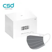 在飛比找康是美優惠-【CSD中衛】成人醫療口罩-活性碳（50片/盒）