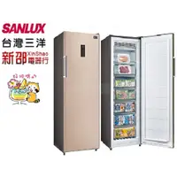 在飛比找蝦皮購物優惠-*~新家電錧~*【SANLUX台灣三洋】[ SCR-V245