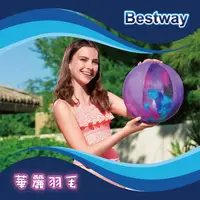 在飛比找松果購物優惠-Bestway。16吋透明羽毛沙灘球 31051 3入一組-