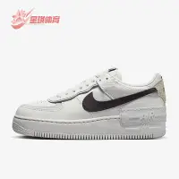 在飛比找Yahoo!奇摩拍賣優惠-Nike/耐克正品新款AF1 Shadow女子輕便透氣低幫板