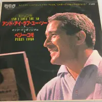 在飛比找Yahoo!奇摩拍賣優惠-[大衛黑膠] Perry Como-And I Love Y