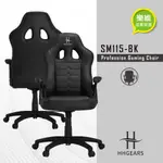 【HHGEARS】SM-115 人體工學 專業電競椅  電腦椅 樂維科技原廠 黑/黑白