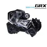 SHIMANO GRX DI2 RD-RX817 後變速器 11速（42T最大下飛輪齒片)