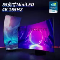 在飛比找Yahoo!奇摩拍賣優惠-電腦螢幕三星55英寸Ark MiNi-LED電競螢幕4K16