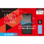 馬可商店 日本DEFF ULTRA HARD GLASS 高透明 8倍硬度強化玻璃貼 IPHONE 16 PRO系列現貨