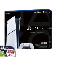 在飛比找Yahoo!奇摩拍賣優惠-☆林sir三多☆ 現貨 全新 SONY PS5 Slim 主