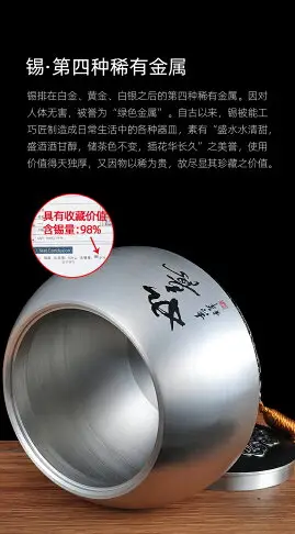 吉祥如意錫茶葉罐密封罐純錫大號家用禮盒包裝公司定制logo送禮品