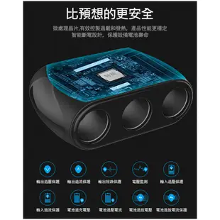 PHILIPS 飛利浦 一轉三點煙器車充(DLP2019) 現貨 蝦皮直送