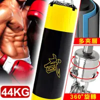 在飛比找蝦皮商城優惠-BOXING懸吊式44KG拳擊沙包(已填充+旋轉吊鍊)C19