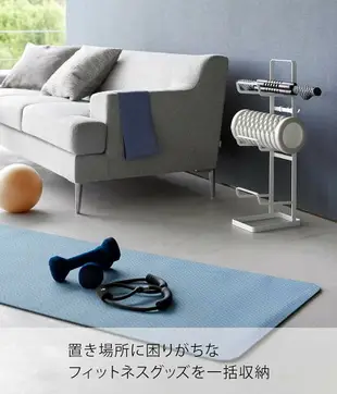 日本 山崎實業 Yamazaki 健身用品收納架 瑜珈墊 運動用品 居收收納 瑜伽 健身 滾輪