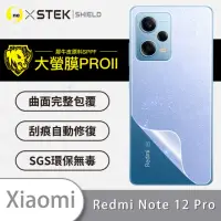 在飛比找momo購物網優惠-【o-one大螢膜PRO】Xiaomi小米 redmi No