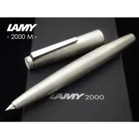 在飛比找ETMall東森購物網優惠-德國 LAMY 2000系列 鋼筆*02