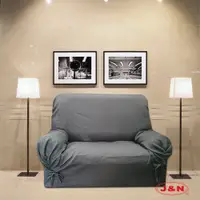 在飛比找鮮拾優惠-【J&N】 華倫柔波彈性沙發便利套(DIY1、2、3人)