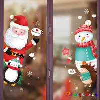 在飛比找Yahoo奇摩購物中心優惠-【橘果設計】聖誕老人雪人 聖誕耶誕壁貼 聖誕裝飾貼 聖誕佈置