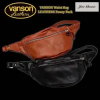 在飛比找蝦皮購物優惠-Jwe Klassic Vanson Fanny pack 