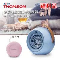 在飛比找momo購物網優惠-【THOMSON】嘟嘟冷暖四合一風球扇 TM-SAW21F(