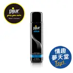 德國 PJUR 碧宜潤 AQUA 頂級水性潤滑液 - 100ML 情趣夢天堂 情趣用品 台灣現貨 快速出貨