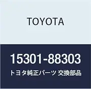 Toyota Genuine Parts Oil Level Gauge SUB-ASSY Part Number 15301-88303