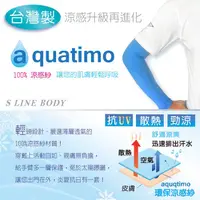 在飛比找蝦皮購物優惠-【0819shop】台灣製造 S LINE BODY 無縫氣
