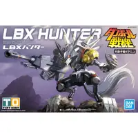 在飛比找蝦皮商城優惠-Bandai LBX 紙箱戰機 005 獵人 萬年東海