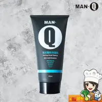 在飛比找蝦皮購物優惠-MAN-Q ▏海泥磨砂洗面乳100ml/瓶 去角質 中性/油