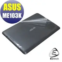 在飛比找PChome商店街優惠-【EZstick】ASUS MeMO Pad 10 ME10