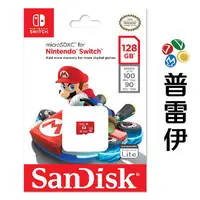 在飛比找蝦皮商城優惠-【NS】【周邊】Sandisk micro SD 128G記