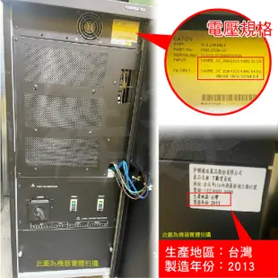 佳好不斷電 中古良品 伊頓飛瑞3C3-20000EX 20KVA 在線式 不斷電系統UPS 專業機種 資訊機房 到府安裝