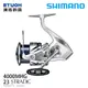 SHIMANO 23 STRADIC 4000MHG [紡車捲線器]