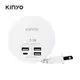 KINYO 4 USB收納智慧快充分接器 (GIU-400) 耐熱 過電壓保護 突波保護 現貨 廠商直送