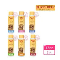 在飛比找momo購物網優惠-【Burt’s Bees】肌蜜系列犬用沐浴露16oz 任選2