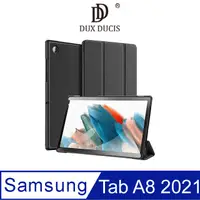 在飛比找PChome24h購物優惠-DUX DUCIS SAMSUNG Tab A8 2021 