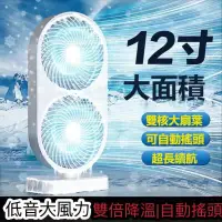 在飛比找蝦皮購物優惠-台灣免運出貨2024新款 桌面風扇 制冷小空調 低音大風力 