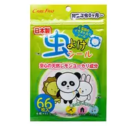 在飛比找DOKODEMO日本網路購物商城優惠-[DOKODEMO] 森川産業 驅蚊貼 66張入 日本製