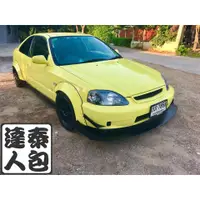 在飛比找蝦皮購物優惠-『泰包達人』Civic 喜美 六代 6代 K8 Coupe 