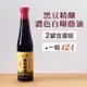 (2罐含運組)【永興白曝蔭油】黑豆精釀濃色白曝蔭油(420ml/瓶)