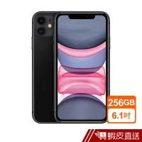 在飛比找蝦皮商城優惠-Apple iPhone 11 256G 6.1吋 黑/白/